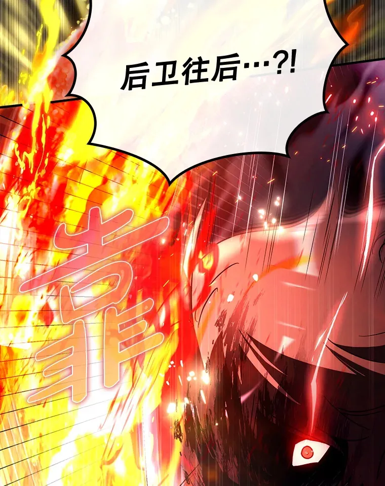 15.守门人55