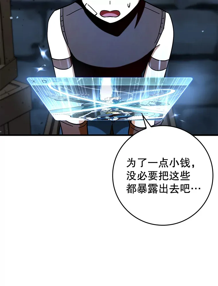 40.惊人的技术84