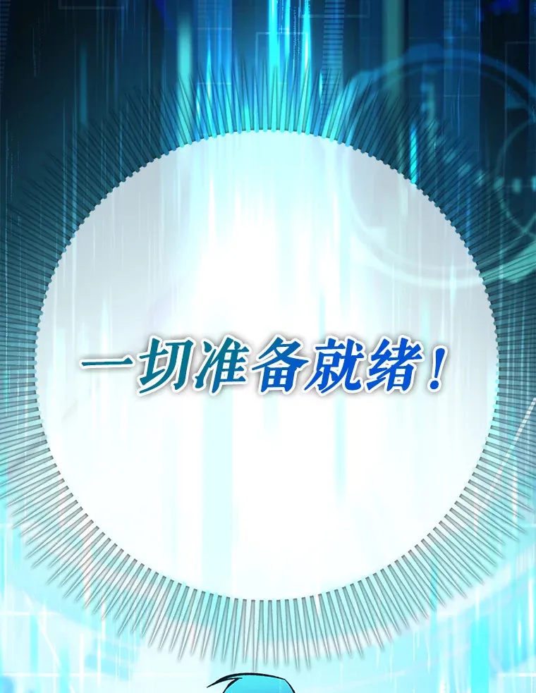1.选择职业13