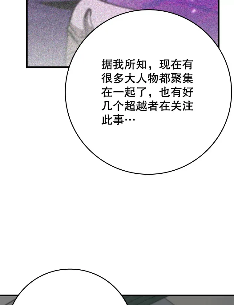 48.得到认可57