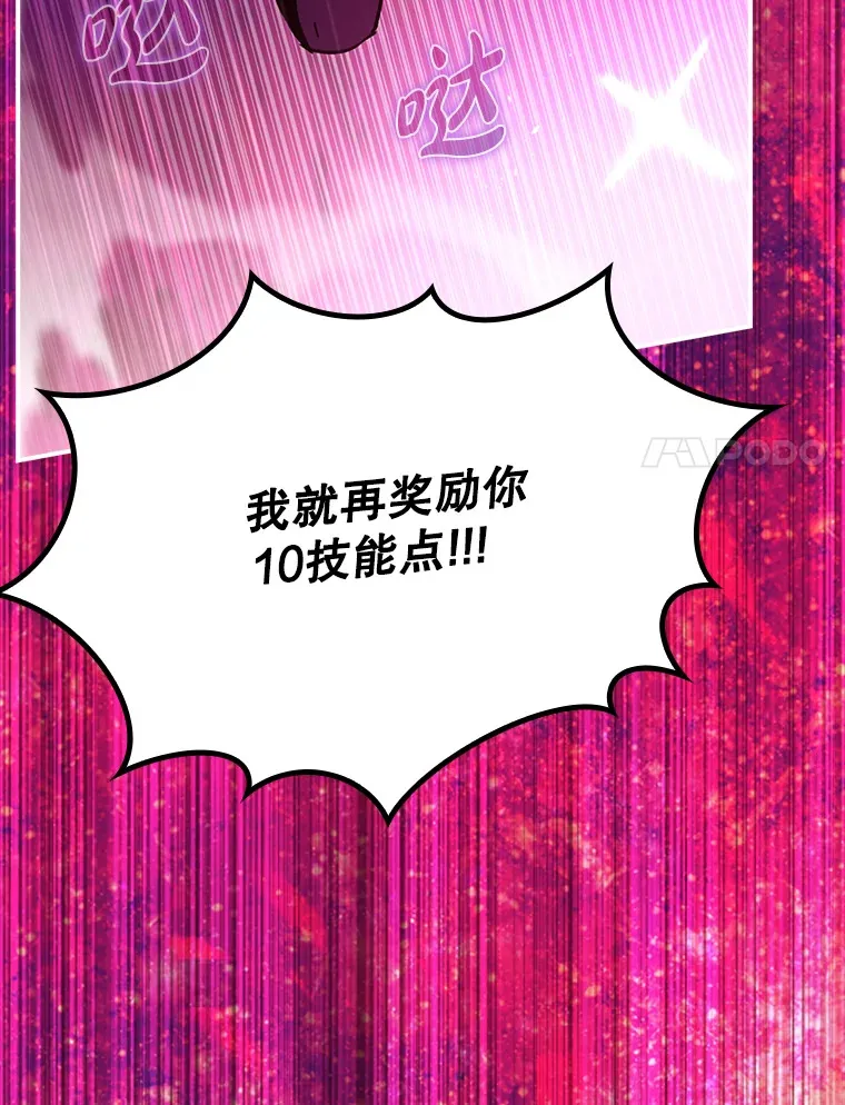 18.任务完成75