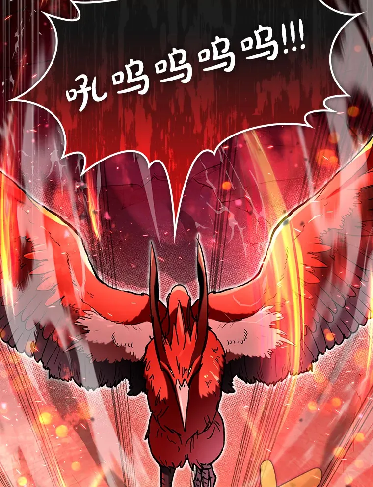 32.拜师14