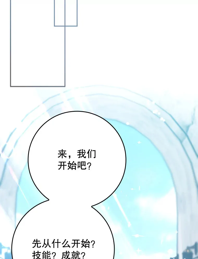 29.不同选择94