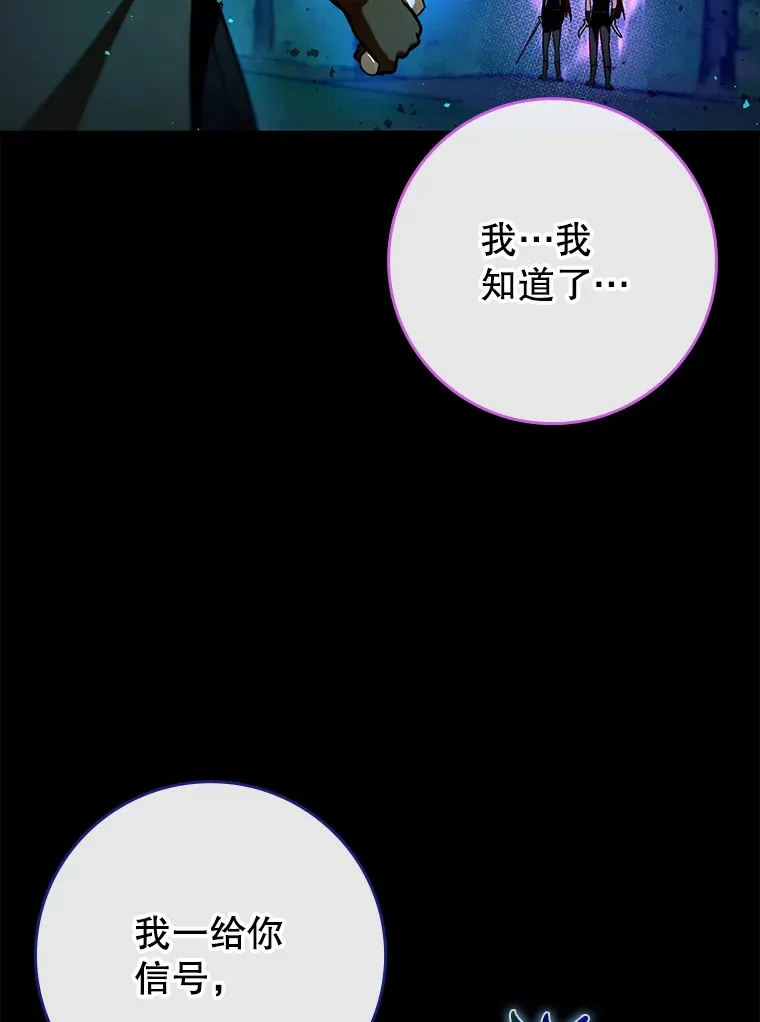 22.出现追兵35