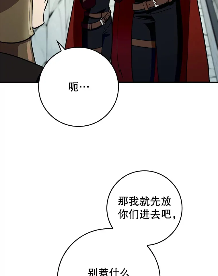 9.附魔7