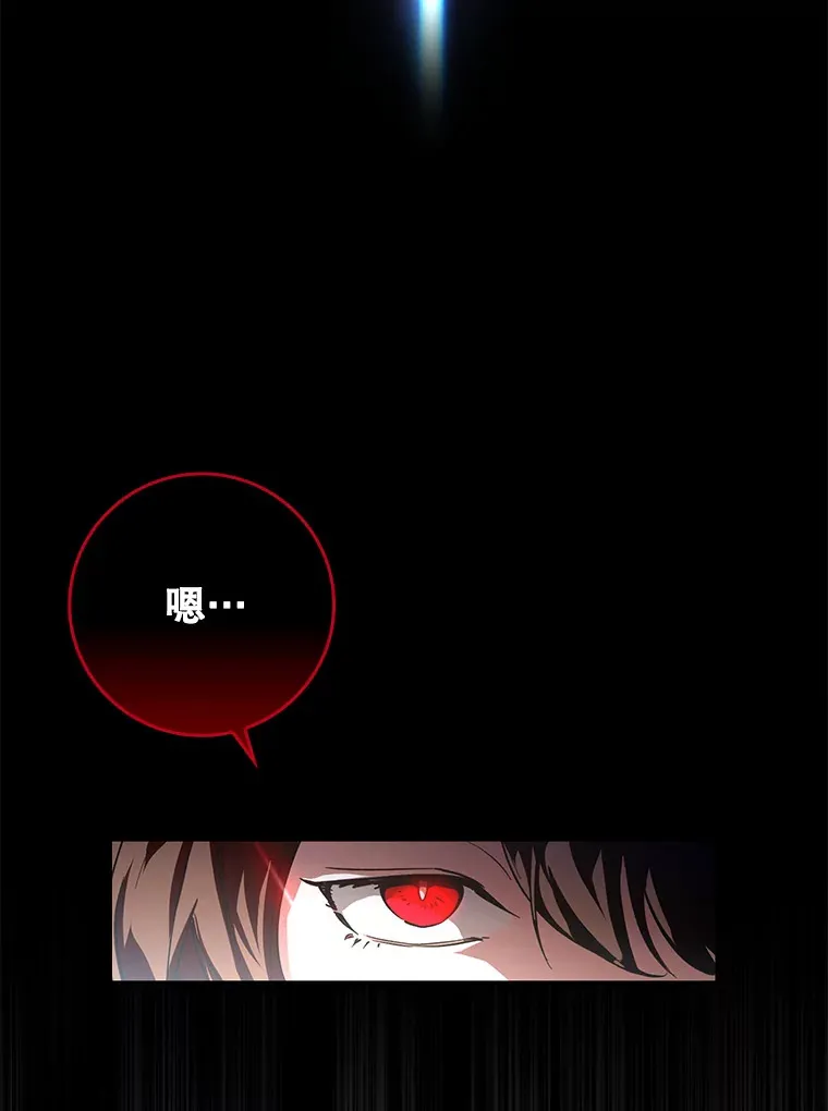 15.守门人68