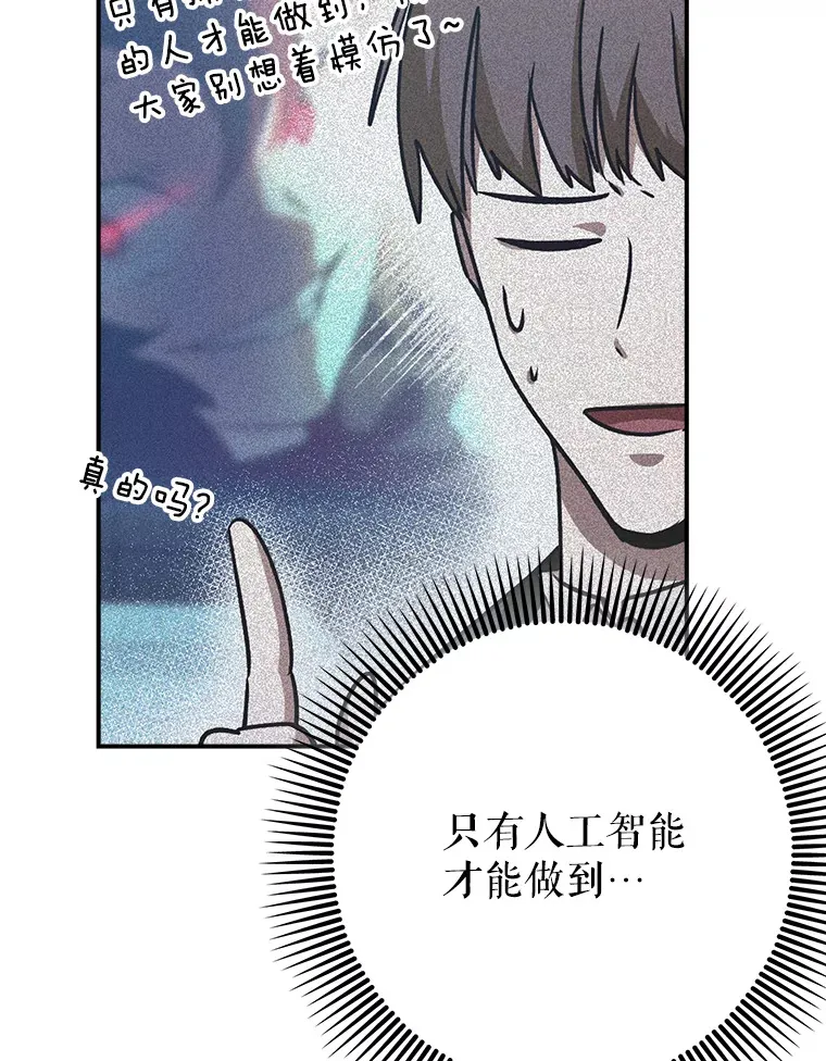 19.游戏更新49