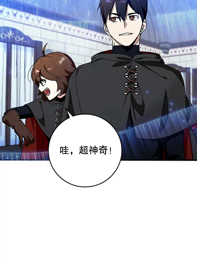 9.附魔26
