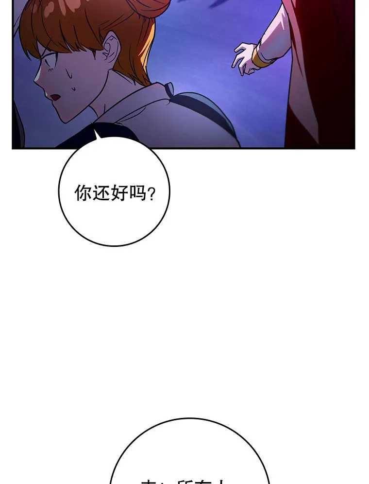 17.接连败退98