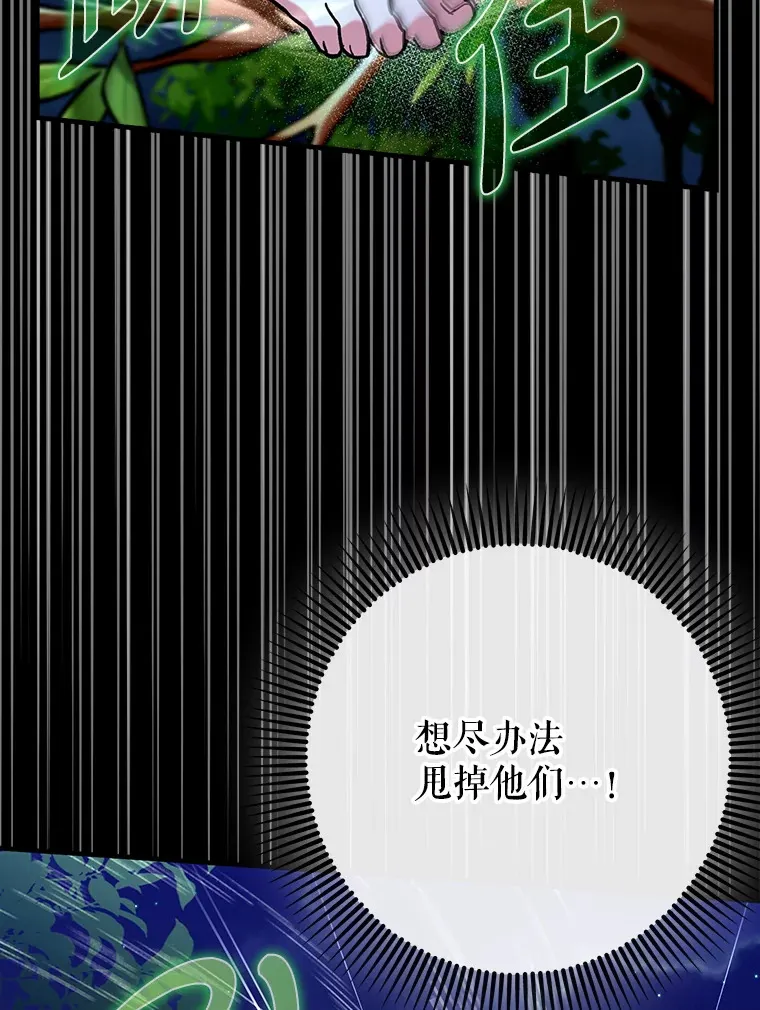 22.出现追兵83