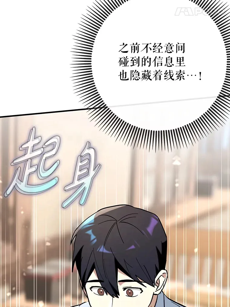 48.得到认可95