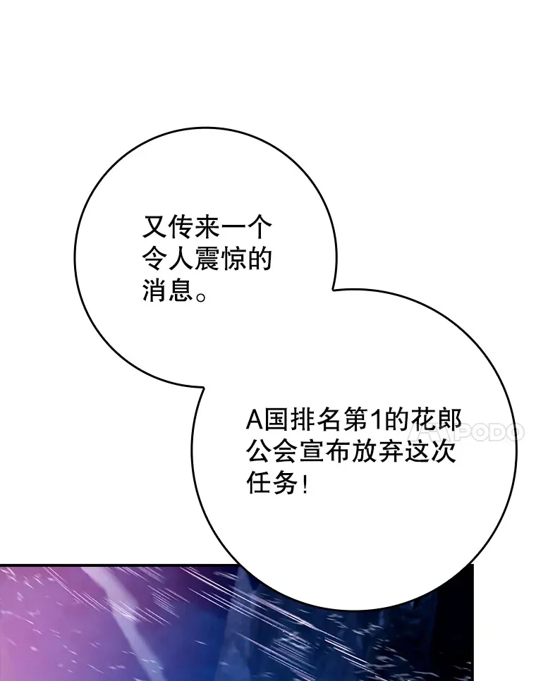 16.争相前来107