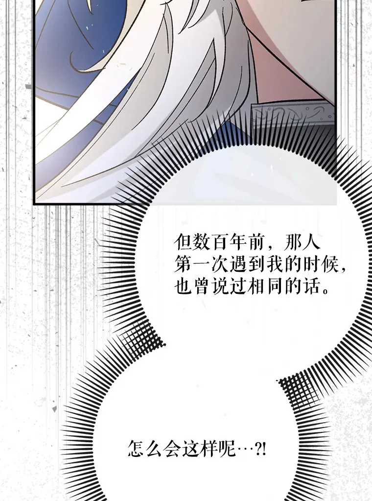 50.与天人同行（本季完）72