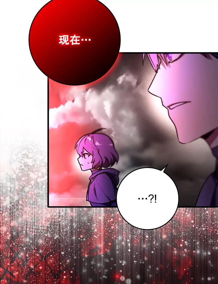 11.时间倒流97