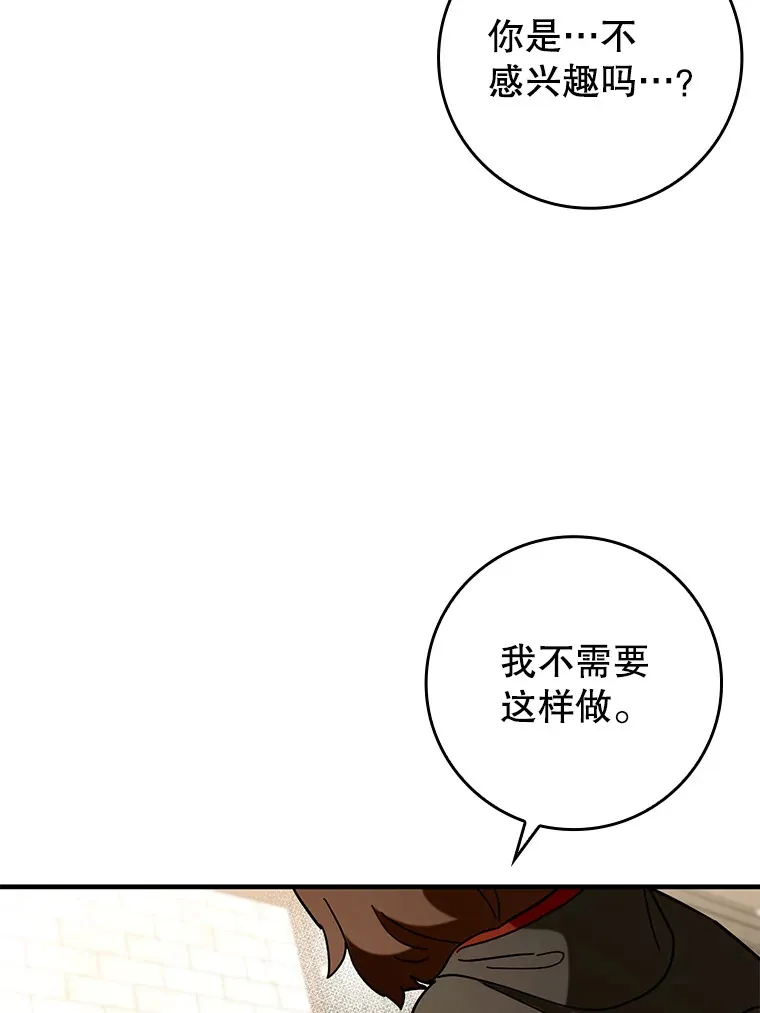 39.赚钱41