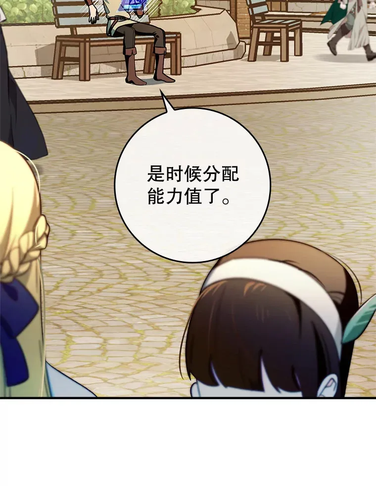 6.首杀19