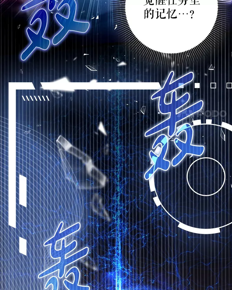 12.重新开始16