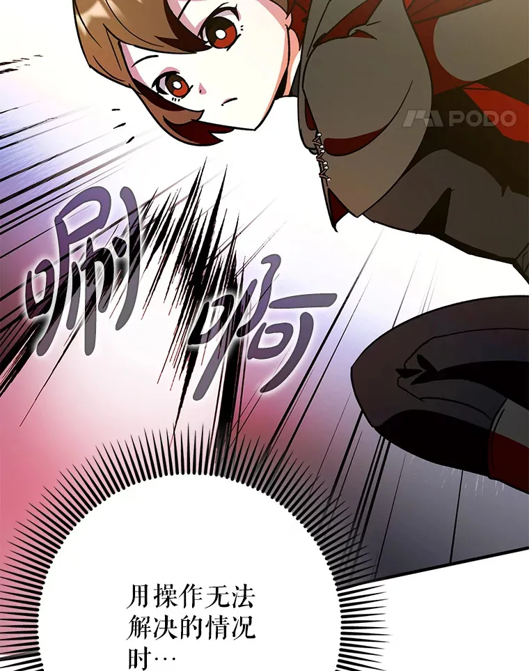 9.附魔116