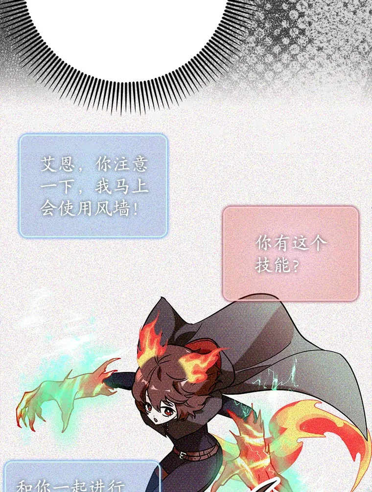 36.天使露易丝？55