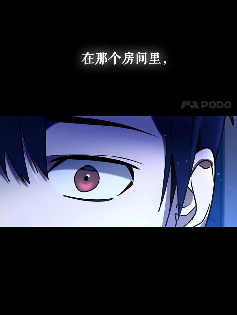 20.神殿之旅145