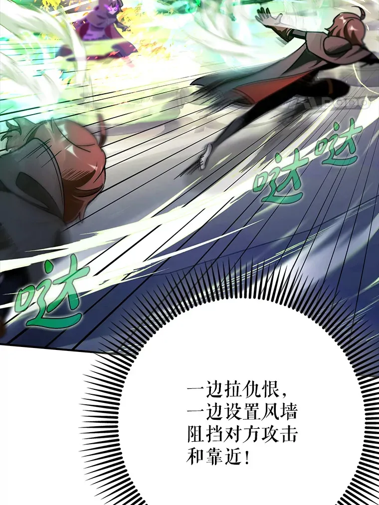 12.重新开始85