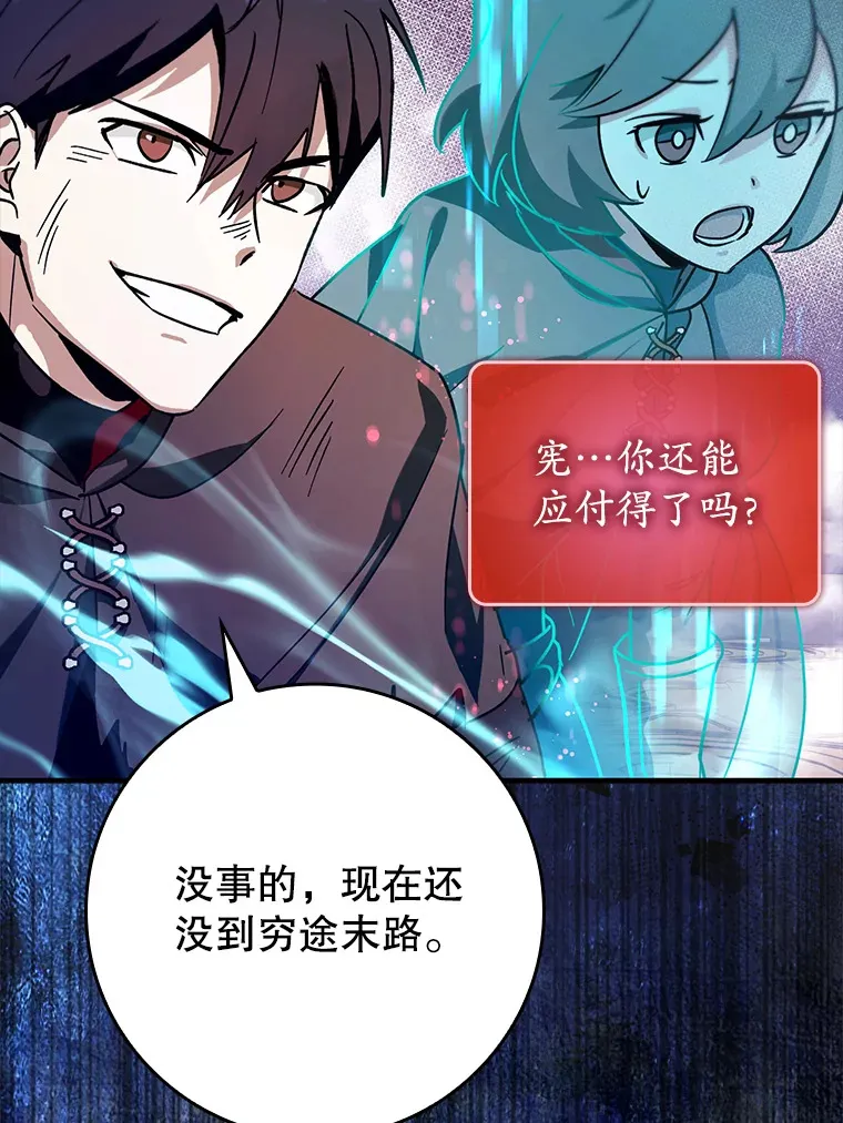11.时间倒流117
