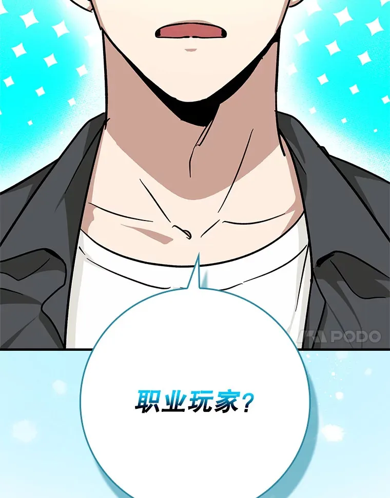 13.拼尽全力157