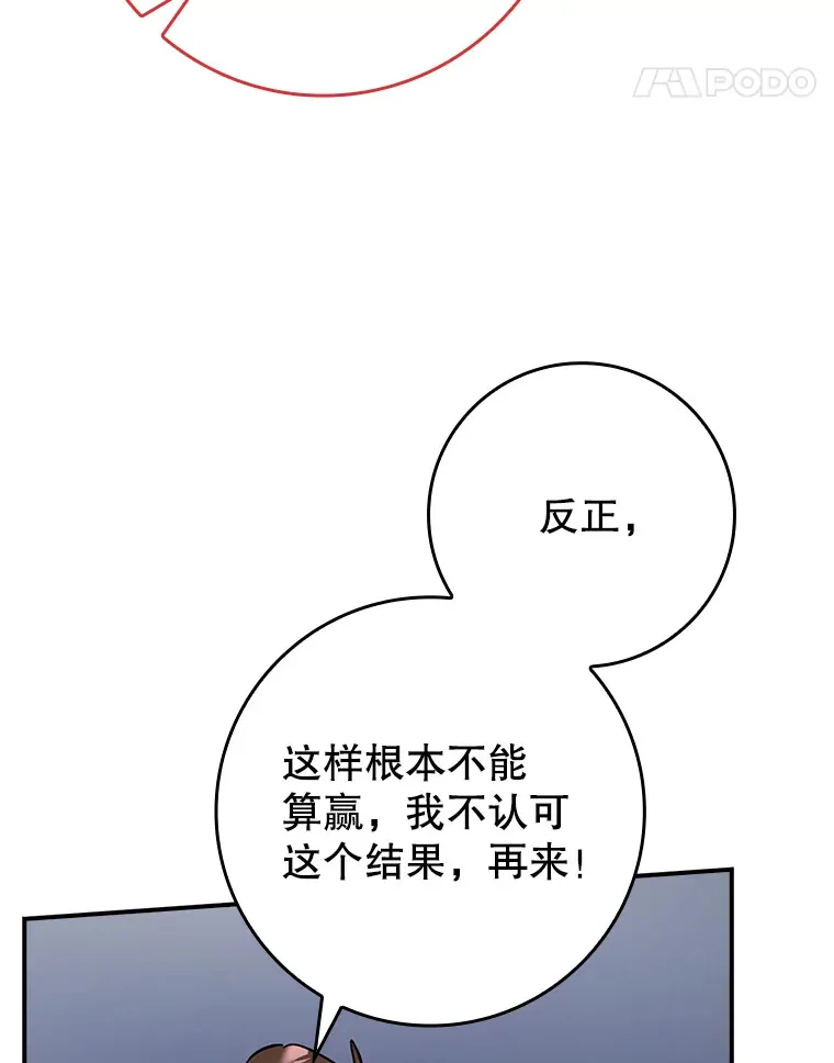 4.你是女生？59