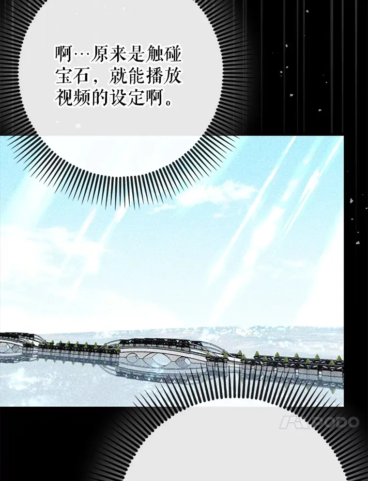 36.天使露易丝？85