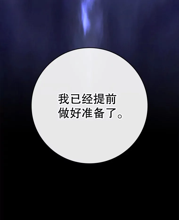 36.天使露易丝？37