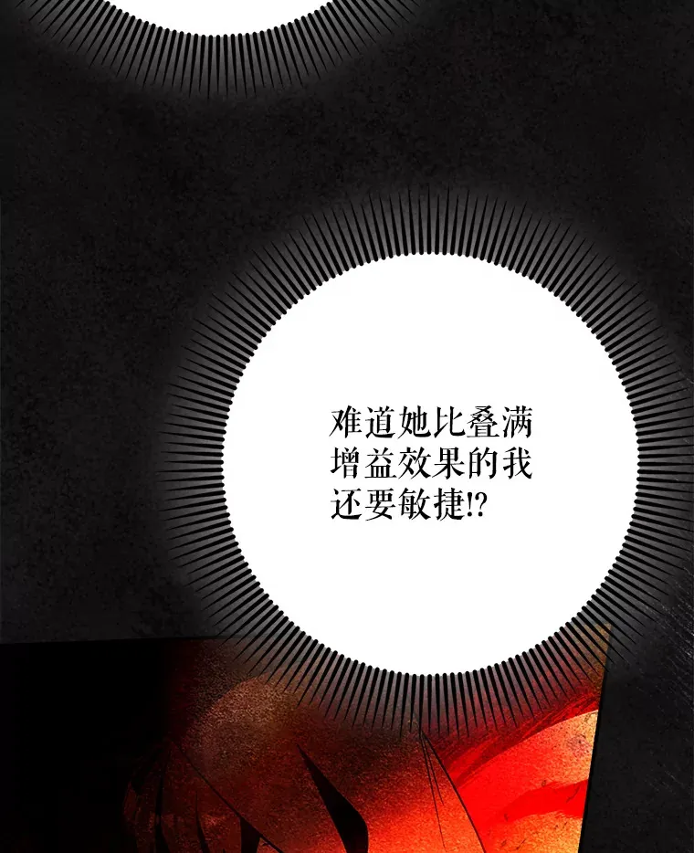 17.接连败退62