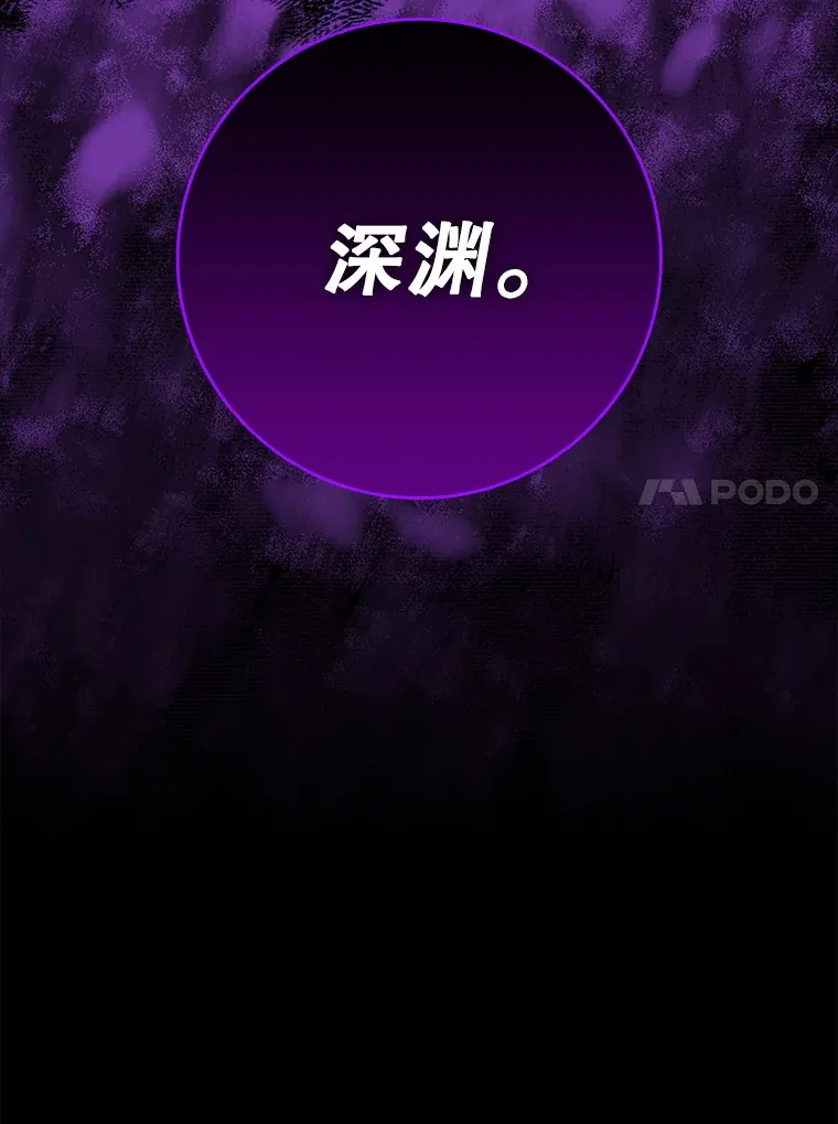 28.深渊和天空146