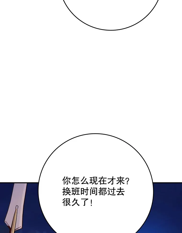 5.升级第一步74