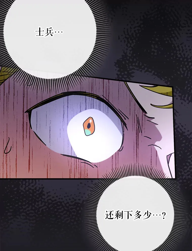42.公爵的大赛116