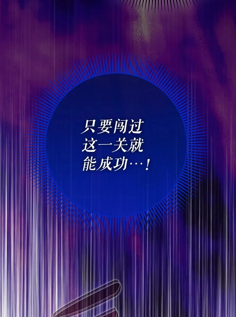 32.拜师74
