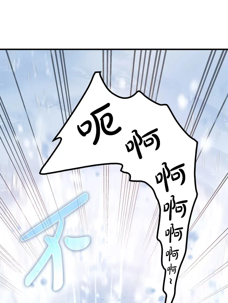 31.探索地下城70