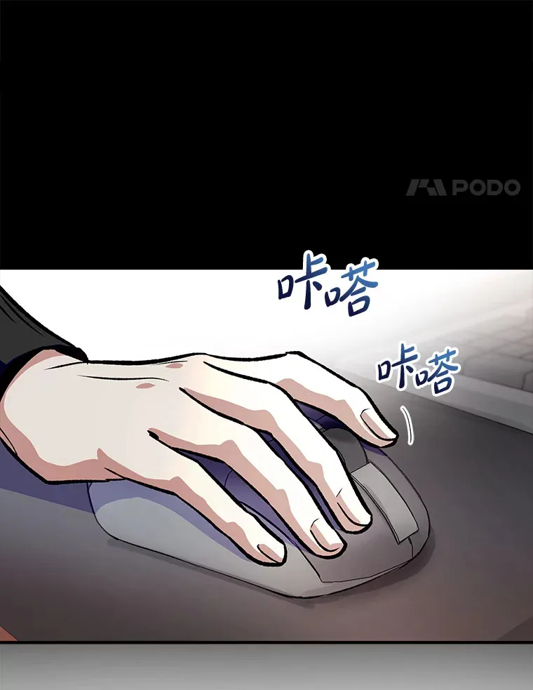 0.踏平魔界45