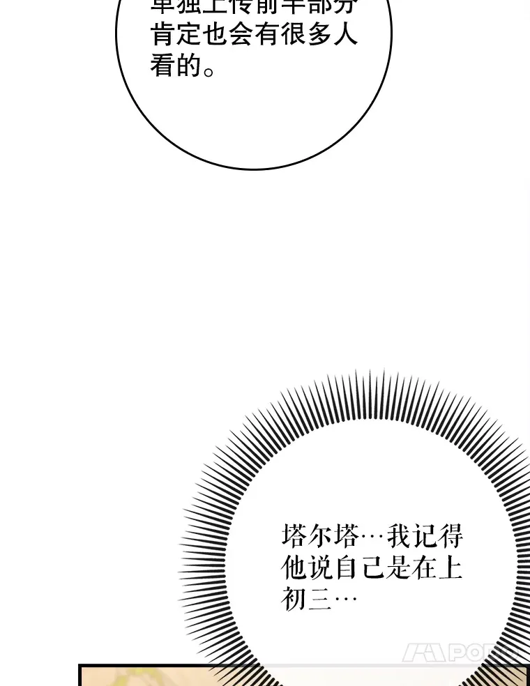 41.探寻恶魔踪迹66