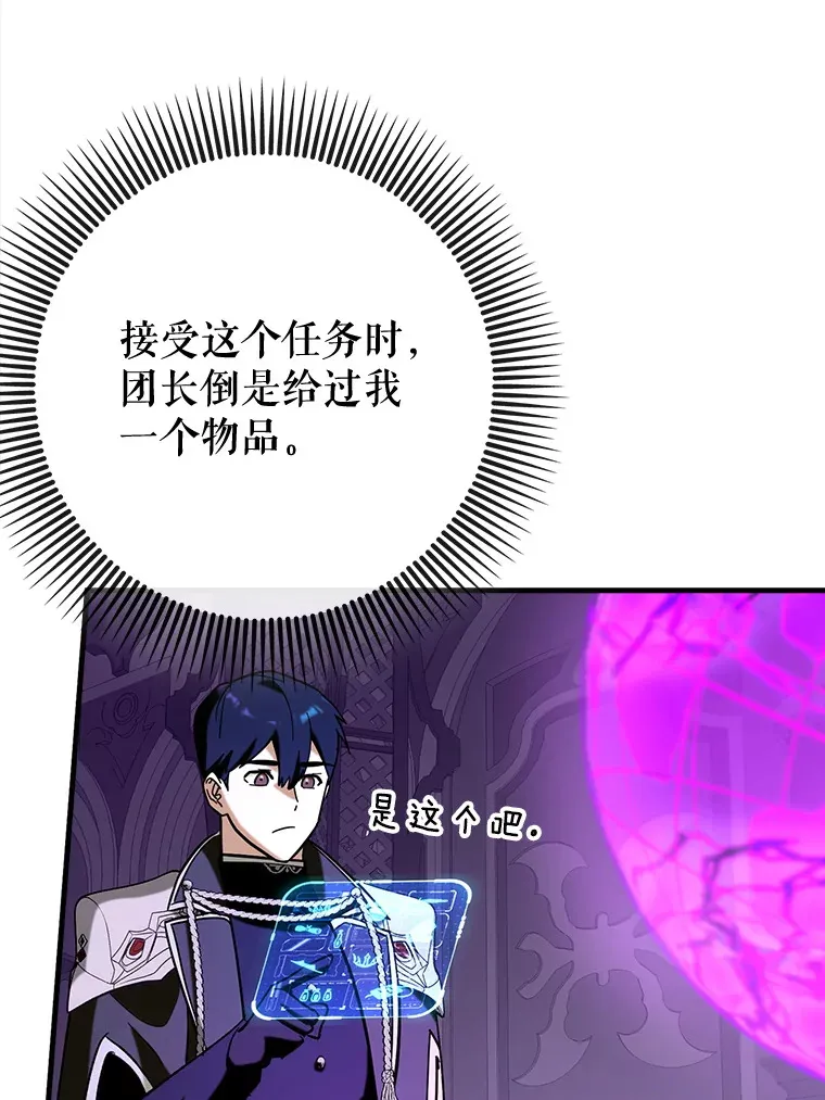 47.露易丝的行踪72