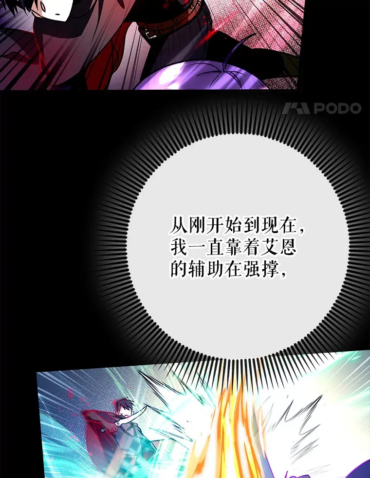 13.拼尽全力13