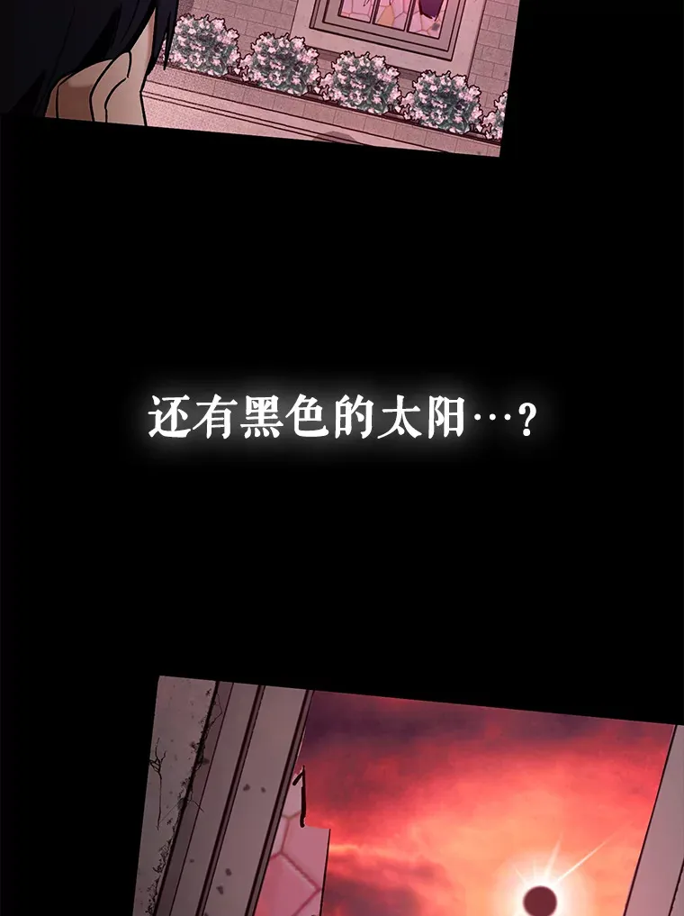 20.神殿之旅87