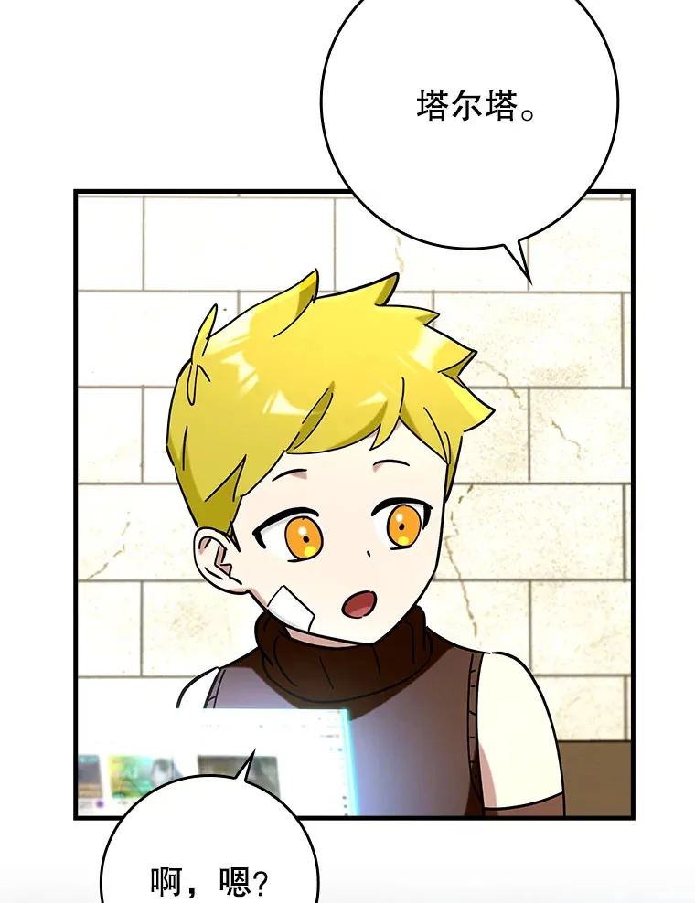39.赚钱76