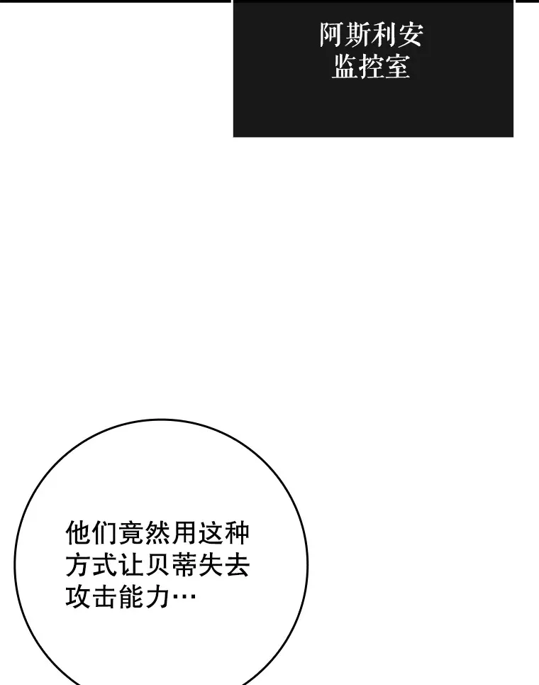34.与怪物同化42