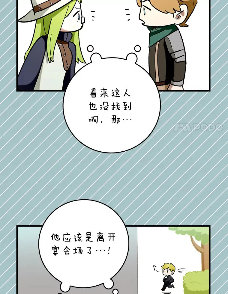 48.得到认可140