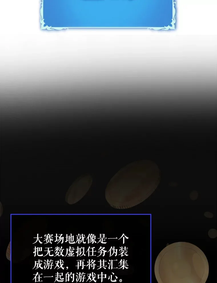 42.公爵的大赛55