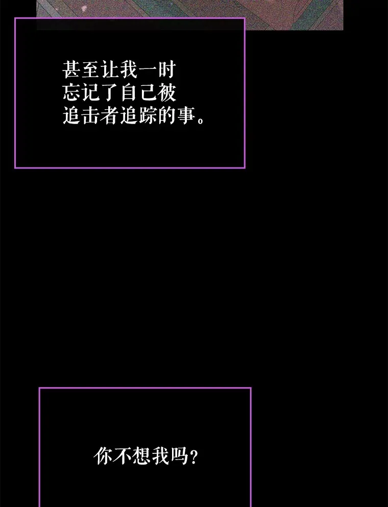 28.深渊和天空84