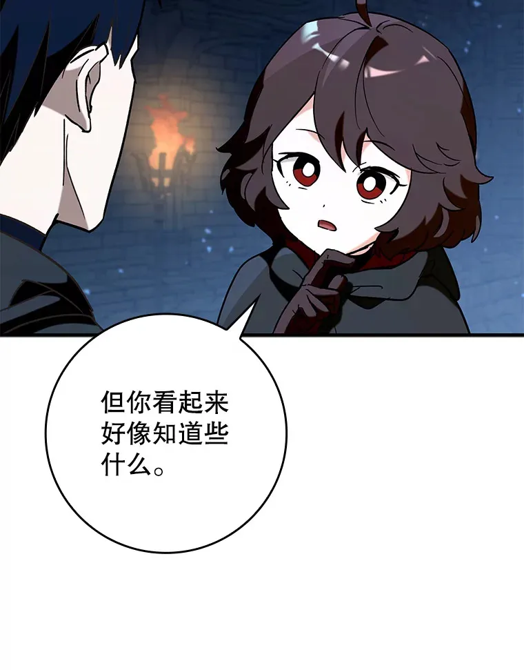 36.天使露易丝？116