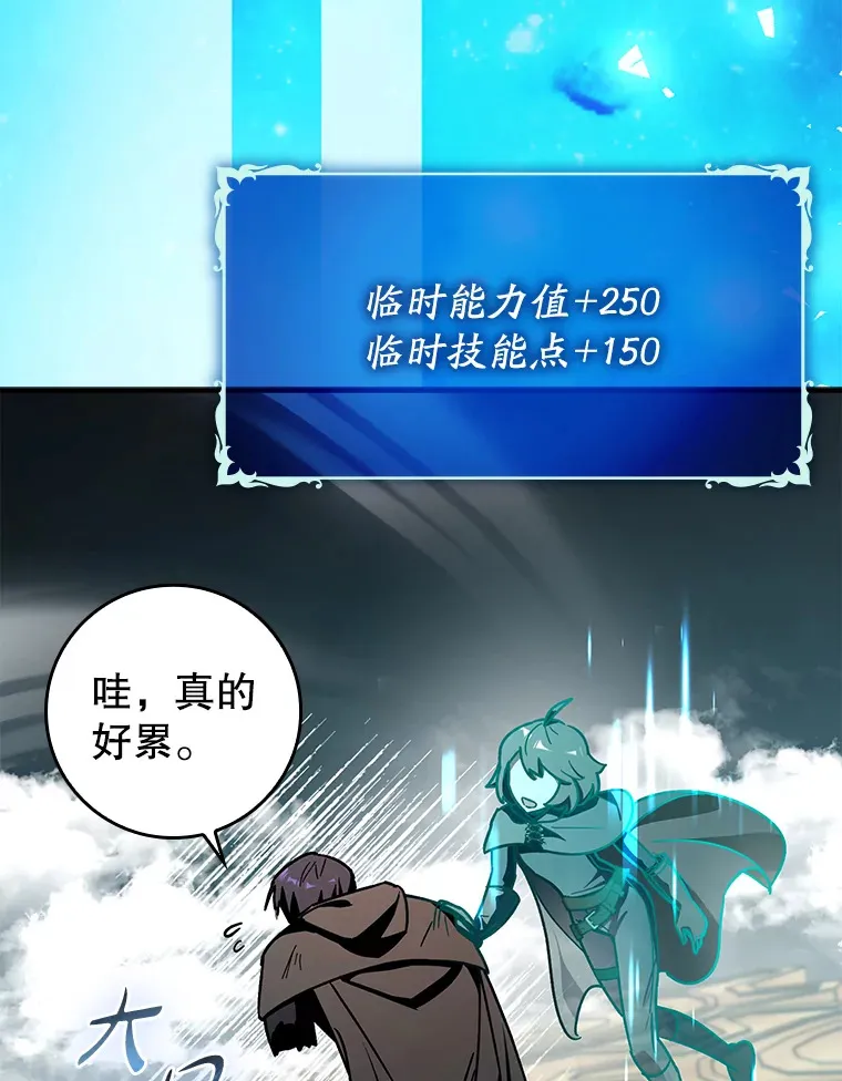 11.时间倒流144
