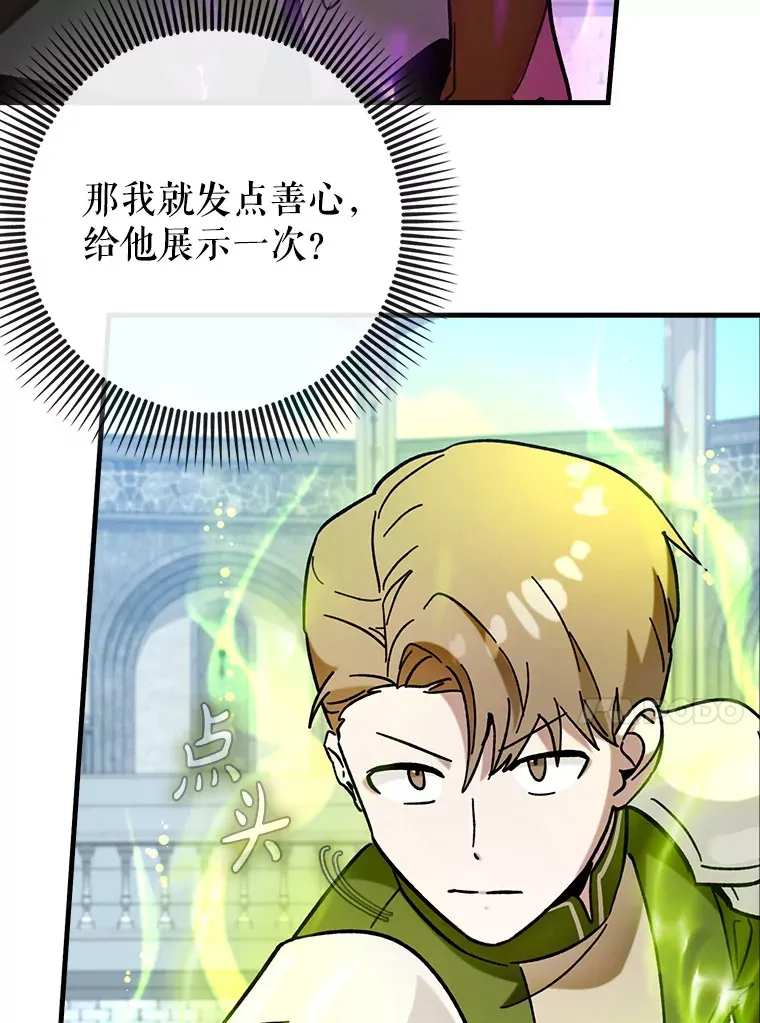 26.模仿者84