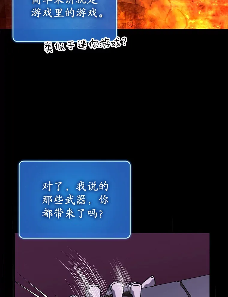 42.公爵的大赛48